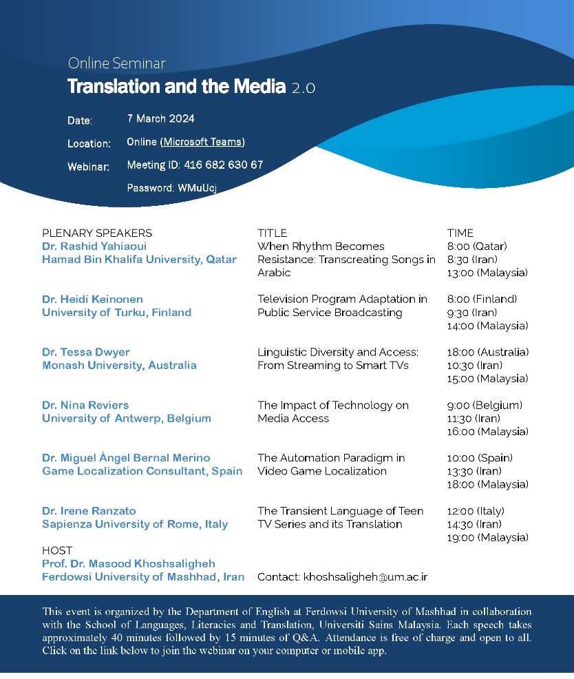 Translation Media 2.0 Seminar