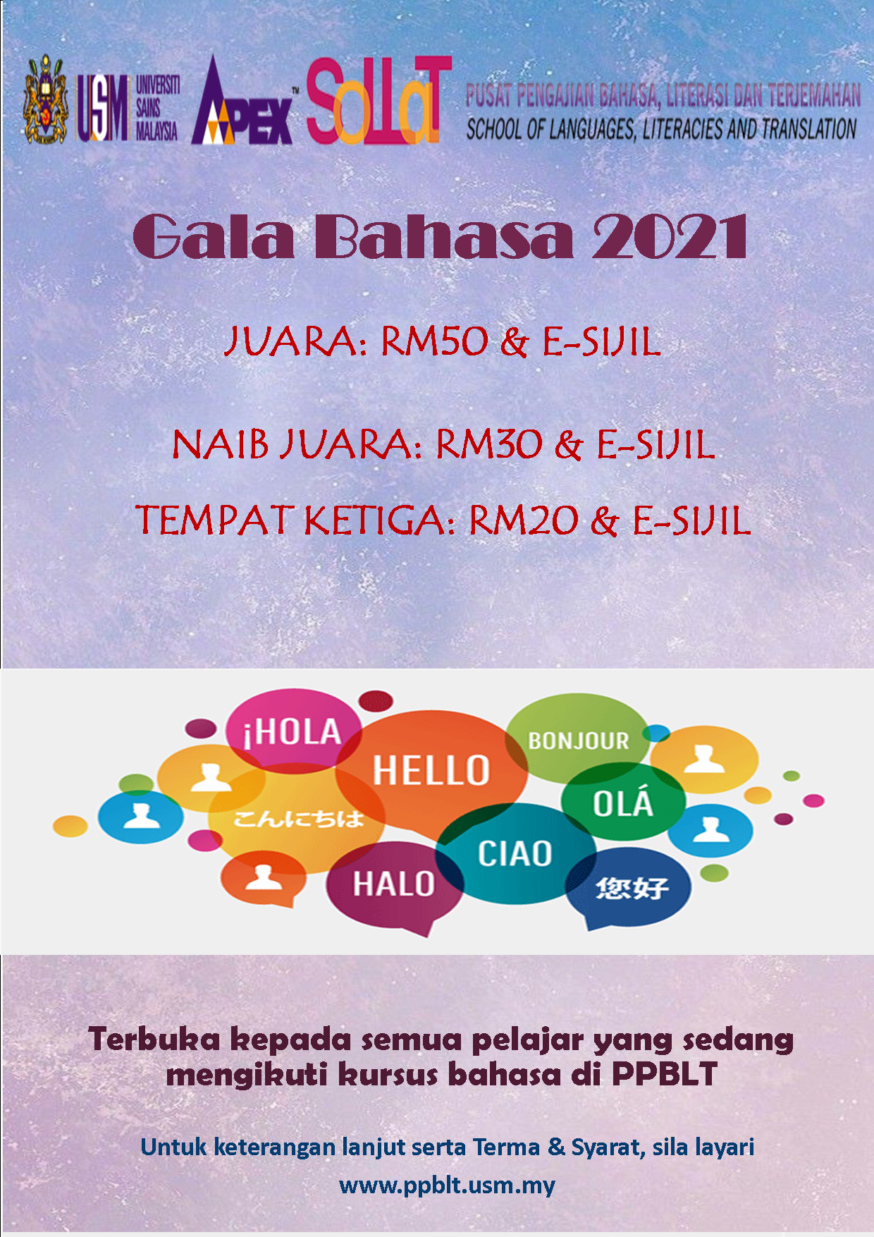 Language Gala Poster BM