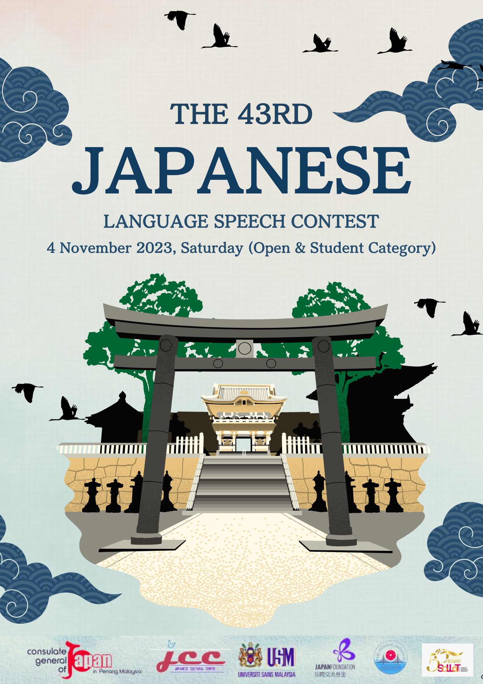 43rd Japanese Speech Contest poster
